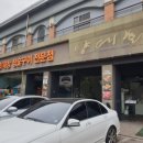 죽전 양대화, 점심특선 생갈비살 정식에 마무리는 치즈양밥