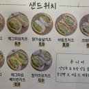 그리닉약사점 이미지