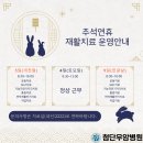 첨단우암병원 이미지