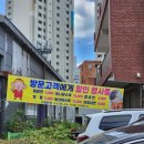 수복반점 - 달성군 | 수복반점