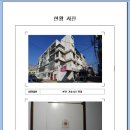 목일아파트 이미지