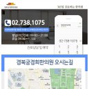 종각건강생활 이미지