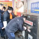 창선119안전센터 이미지