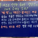 가가비수제돈까스 이미지