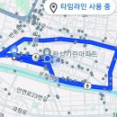 6월18일 만보걷기운동 인증샷 이미지