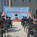 중부농기계임대사업장 이미지