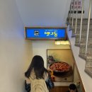 그라쎄하우스 | 압구정 /도산공원 하루 코스 추천