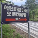 오토마을 이미지