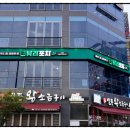 호수포차 - 중구 | 호수포차