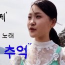 💜#김다현:이순신장군 학익진의 고장감#불타는장미단#한산도추억💜 이미지