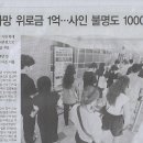 사인나라 이미지