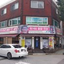 두꺼비옻닭전문 - 서구 원창로240번길 2 | 두꺼비옻닭전문