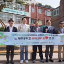 동백자연에너지 이미지