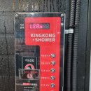 킹콩샤워 안성점 | [안성실내셀프세차장/노브러쉬 세차] 킹콩샤워 안성점