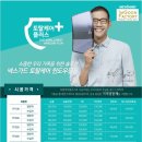 블루토탈케어