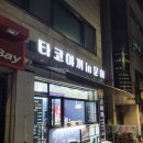 타코야끼인문어 이미지