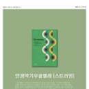 인생악기우쿨렐레 - 광명시 소하로 82 | 인생악기우쿨렐레