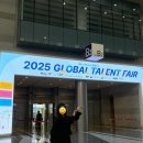 글로비다 | 2025 GLOBAL TALENT FAIR | 국내 대표 글로벌 채용 박람회 후기✨| 글로벌인재서포터즈 수료식 후기