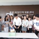 여성중앙회종로여성인력개발센터 이미지