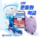 주식회사 한도기술 화이트페이퍼