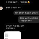 봉덕동미니비네일