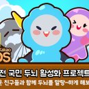 푸쉬스토어 이미지