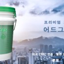 두온 이미지
