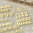 케익포유 cake for u