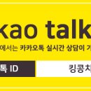 킹콩치과의원 이미지