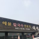델마펜션까페 이미지