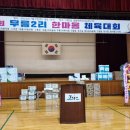 대정2리 이미지