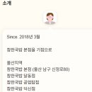 참한국밥 - 남구 삼호로 15-1 | 참한국밥