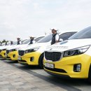 용인시교통약자이동지원센터 이미지