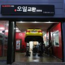 레스포오창점