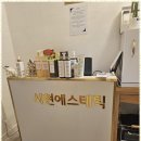 시현인테리어 - 구로구 고척로 184-1 | 시현인테리어