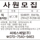 산막공단북13길 이미지