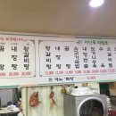 진량파출소 이미지