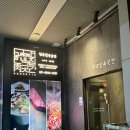 한옥집 육곳간 이미지