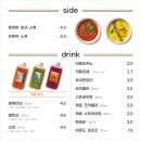 하와이안보울
