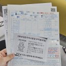 건양행복약국 | [31주 2일차]건양대학교 병원 전원 2번째 후기!(+백일해 주사 맞음 250721)