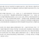 에스피씨(주) - 18894 | 에스피씨(주)