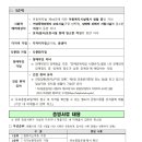 쌘뽈유치원 이미지