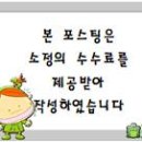 순천만꼬막정식