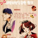 달콤한향기 이미지