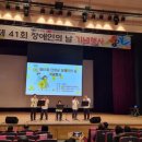 단양군장애인단체연합회 이미지