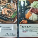 갱고개로 124, (연수동) 이미지