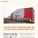 (주)진웅산업 이미지