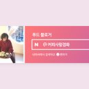 파스쿠찌 일산DI 이미지