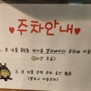 포몬스 옥수점