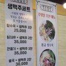 황후손짜장 | 대구 달서구 상인동 수타면 맛집 '황후손짜장'
